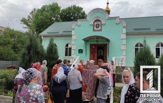 Мешканці Кривого Рогу долучились до святкування Медового спасу