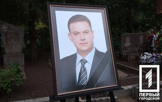 365 днів без народного мера, батька, чоловіка та друга – минув рік після загибелі очільника Кривого Рогу Костянтина Павлова