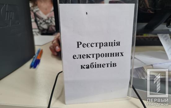 Мотиваційні листи та НМТ: як у Кривому Розі проходить вступна кампанія