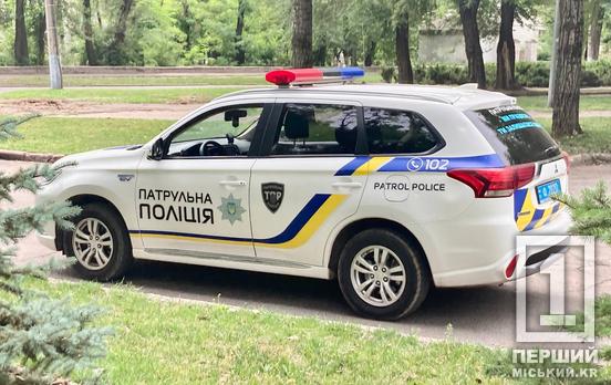 На Криворіжжі п’яний чоловік погрожував поліцейським