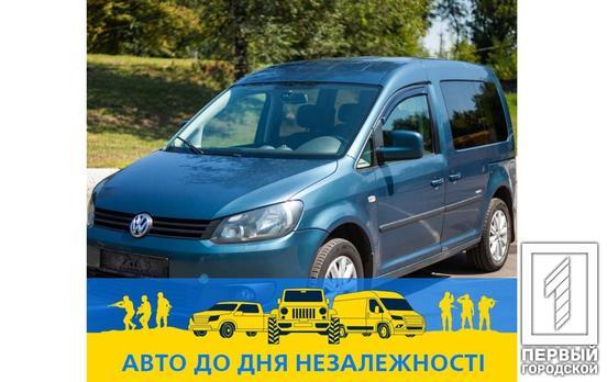 До Дня Незалежності України компанія Криворіжгаз передала криворізьким військовим авто Volkswagen Caddy