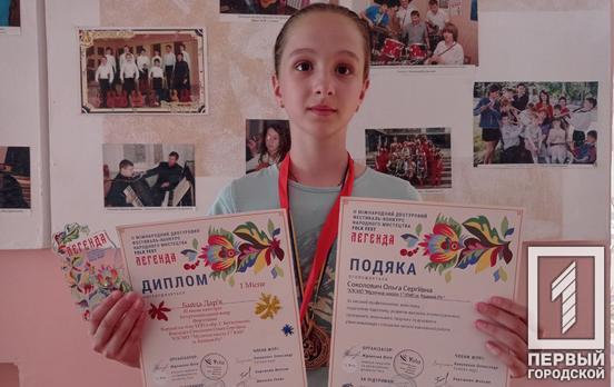 Перше місце на Folk Fest: криворізька музикантка перемогла на міжнародному музичному фестивалі