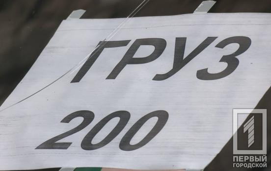 Тіла понад 500 полеглих захисників повернуло до України Мінреінтеграції