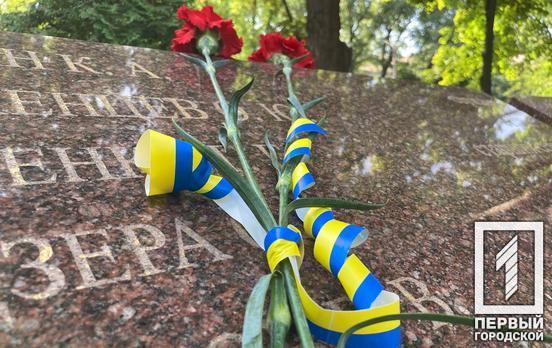 У Кривому Розі урочисто вшанували полеглих у зоні проведення АТО воїнів