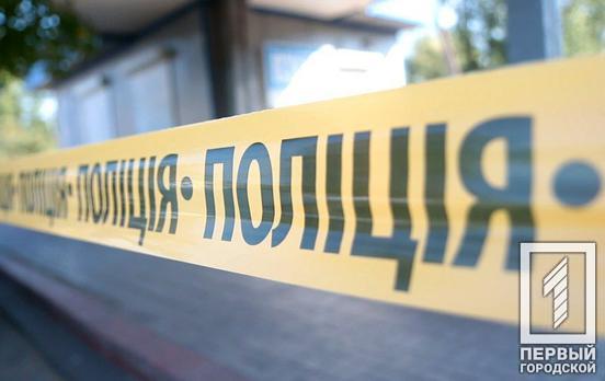 У Кривому Розі тимчасово перекрили один з автошляхів, – який саме