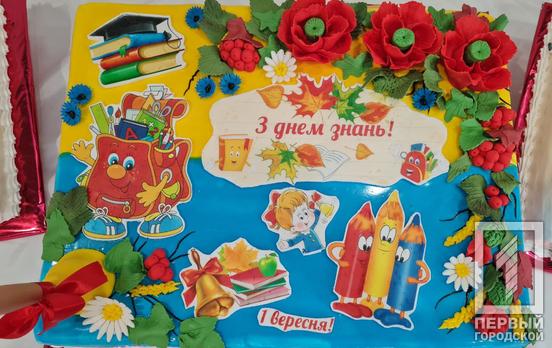 У Саксаганському районі Кривого Рогу провели свято до Дня знань для пільговиків та дітей з родин переселенців