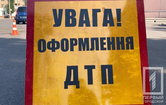 Догори дриґом: в результаті аварії у Кривому Розі легковик перекинувся на дах, а вагітну пасажирку госпіталізували