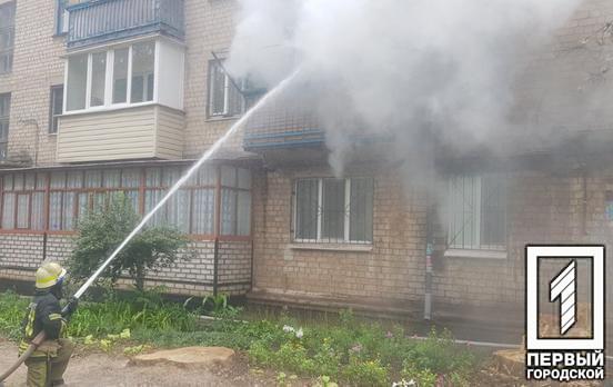 У Покровському районі Кривого Рогу горіла квартира