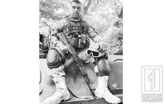 На війні з окупантами загинув військовий з Кривого Рогу Сергій Будько