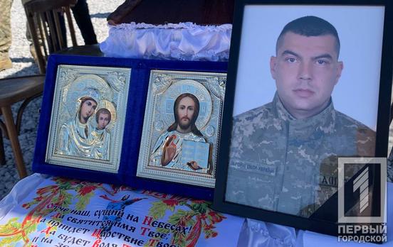 У Кривому Розі попрощалися із захисником Сергієм Будьком, який загинув на Херсонщині