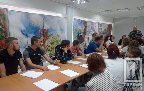 У криворізькому центрі «ЯМаріуполь» для вимушених переселенців провели тренінг з питань працевлаштування у місті