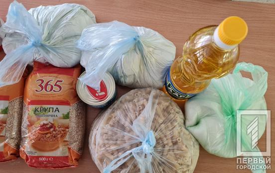 Приблизно 5 000 продуктових наборів передадуть мешканцям Центрально-Міського району Кривого Рогу у рамках четвертої хвилі міської допомоги