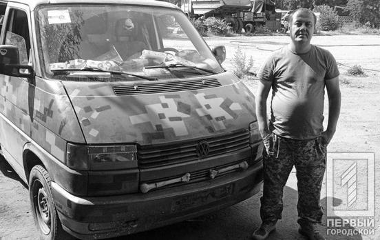Дмитро Дроботенко – ще один криворіжець-військовослужбовець, що поліг у війні з окупантами