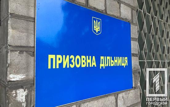 Дніпропетровська область серед лідерів за кількістю «ухилянтів» від військової служби