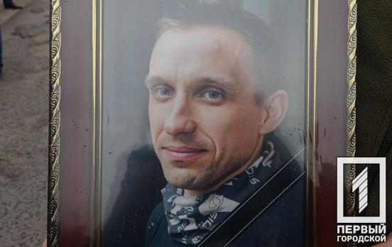 У Кривому Розі попрощалися із полеглим за незалежність і свободу нашої держави військовим Олександром Локтєвим