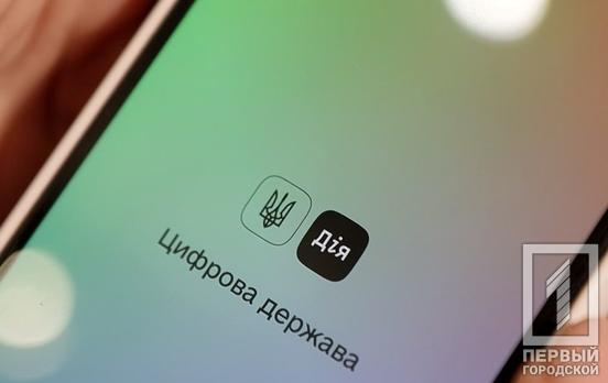 Цифровізація послуг: в Україні з’явилась можливість онлайн зареєструватися кандидатом на усиновлення дитини