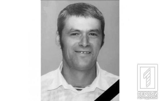 Захисника з Криворіжжя Миколу Руденка, який боронив кордони Дніпропетровщини, посмертно відзначили державною нагородою