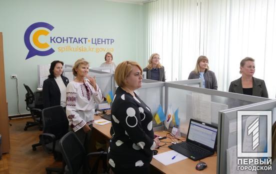 200 тисяч дзвінків, понад 76 000 заявок, близько 125 тисяч консультацій - підсумок двох років роботи Криворізького «Контакт-центру 15-20»