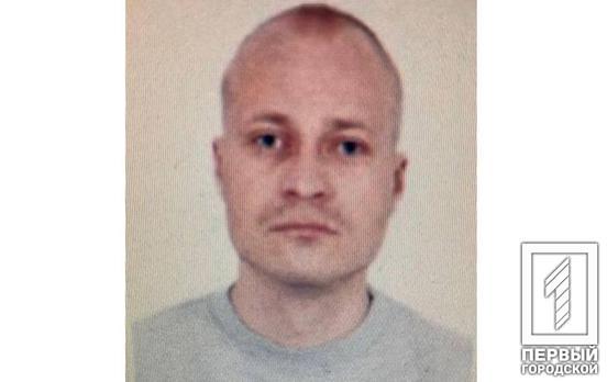 Правоохоронці Кривого Рогу розшукують Романа Тарабару, який переховується від суду