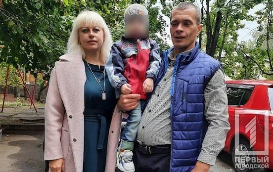 Маленького хлопчика з Кривого Рогу влаштували у нову люблячу родину