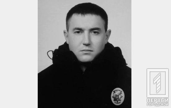 На війні з російськими загарбниками обірвалося життя захисника з Кривого Рогу Івана Гнапа