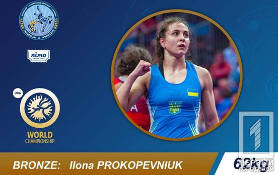 Вихованка спортивної школи Кривого Рогу виборола бронзу на Чемпіонат світу з вільної боротьби