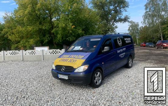 Четверо Героев: на Центральном кладбище хоронили лучших сынов Криворожья