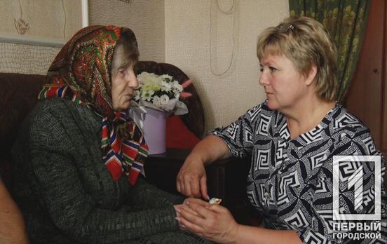 Александр Вилкул: Кривой Рог продолжает поддерживать своих жителей