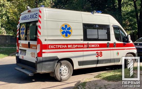 До лікарні Кривого Рогу шпиталізували дев’ятикласницю, що впала з другого поверху