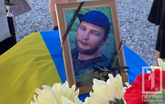У Кривому Розі попрощались з відважним бійцем Владиславом Липкою, який загинув під час боїв за Куп’янськ