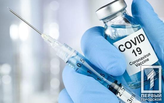 У Кривому Розі продовжується щеплення від COVID - місто отримало чергову партію вакцин Pfizer та CoronaVac