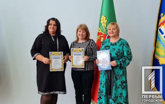 У Кривому Розі урочисто привітали педагогів Інгулецького району напередодні професійного свята