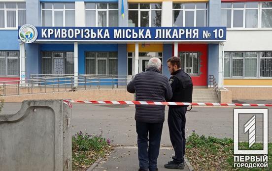 У Кривому Розі повідомили про вибухівку, яка може знаходитись у стінах лікарні №10