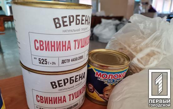 Стартувала п'ята хвиля видачі проднаборів: у Довгинцівському районі видадуть понад 6 тис