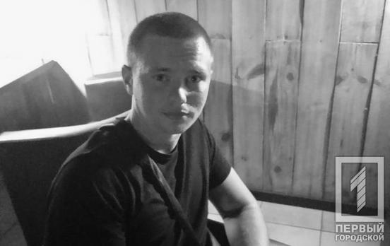 Під час наступу на Херсонщині загинув криворізький воїн Дмитро Савельєв
