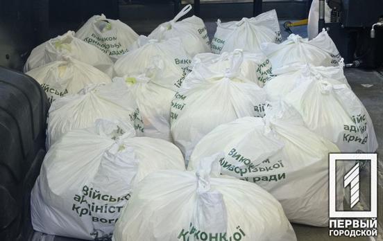 У рамках п’ятої хвилі видачі проднаборів понад 6 000 мешканців Центрально-Міського району отримають допомогу від Військової адміністрації Кривого Рогу