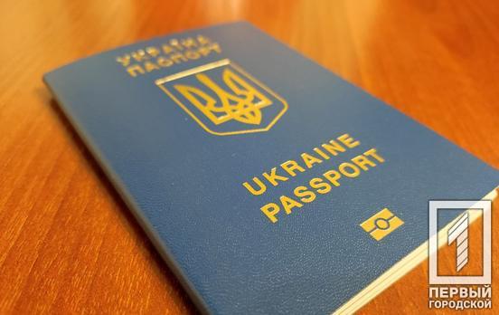 Зросла вартість оформлення біометричних документів за прискореною процедурою