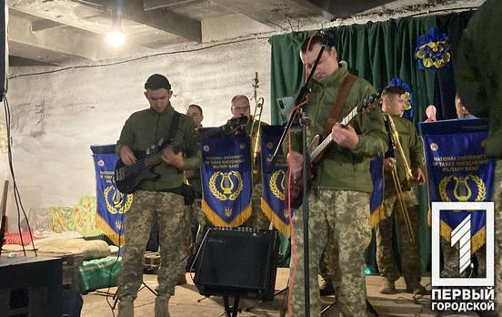 «Вільні люди», «Коломийки» та «Червона калина»: у Кривому Розі для захисників влаштували музичний концерт головного військового оркестру ВСУ