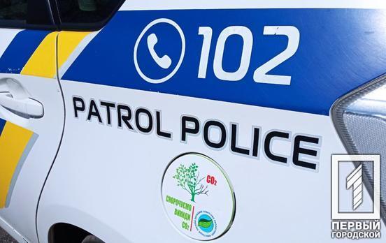 У Кривому Розі мотоцикліст збив жінку