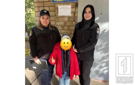 Криворіжанка допомогла дитині, що залишилася без нагляду дорослих, та викликала правоохоронців