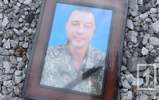 Кривий Ріг простився із Сергієм Гордєєм, що загинув, захищаючи українські землі на Херсонському напрямку