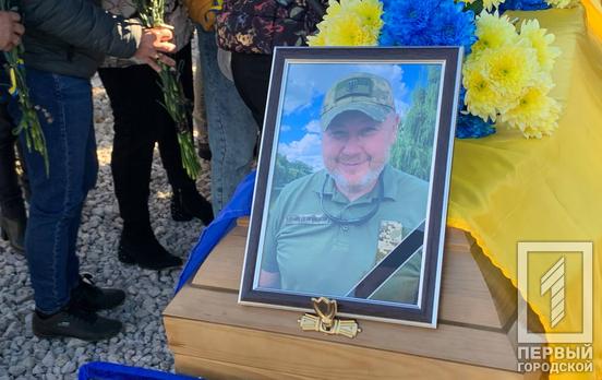 У Кривому Розі простилися з відважним кулеметником Костянтином Тарасиком, який загинув від ворожого мінометного обстрілу на Донеччині