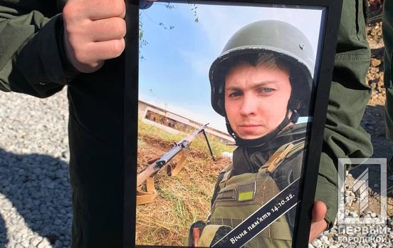 У Кривому Розі провели в останню путь полеглого за незалежність країни воїна Юрія Ворушила