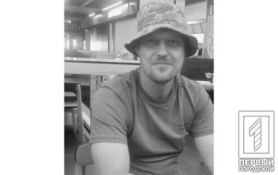 Мешканець Кривого Рогу Дмитро Мельниченко загинув, звільняючи Херсонщину