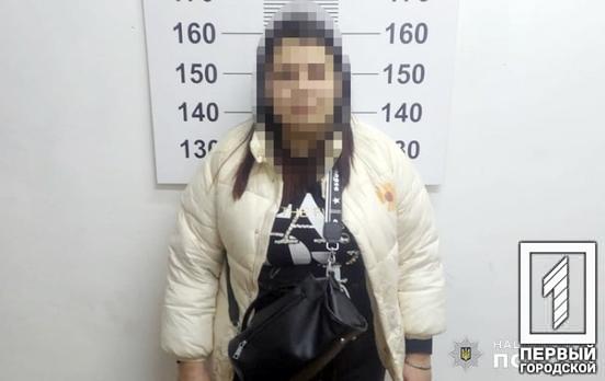 «Ваш родич у біді»: у Рівному затримали 25-річну криворіжанку, яка ошукала 78-річну пенсіонерку на велику суму