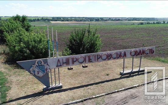 Росіяни вночі атакували з повітря промислову інфраструктуру Криворізького району та міста