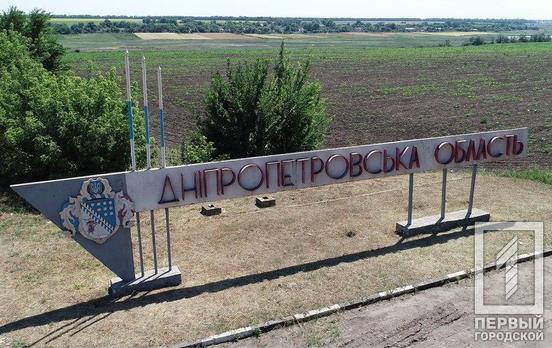 На Дніпропетровщині вночі не було повітряних тривог та обстрілів