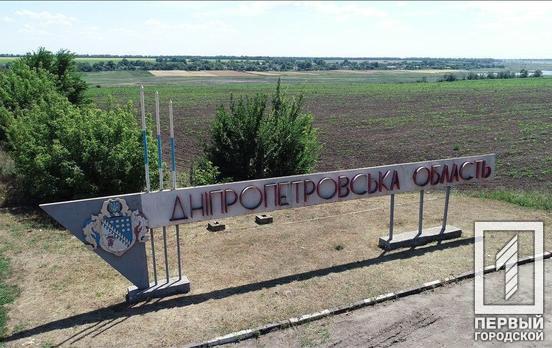 Вночі окупанти вдарили по Нікополю та по одній з громад області з артилерії