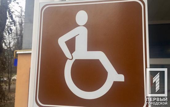 З Дніпропетровської області впродовж місяця евакуювали понад 250 маломобільних осіб, - Мінреінтеграції