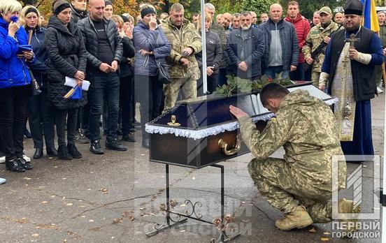 У Кривому Розі поховали Костянтина Стеця, котрий загинув на Донеччині